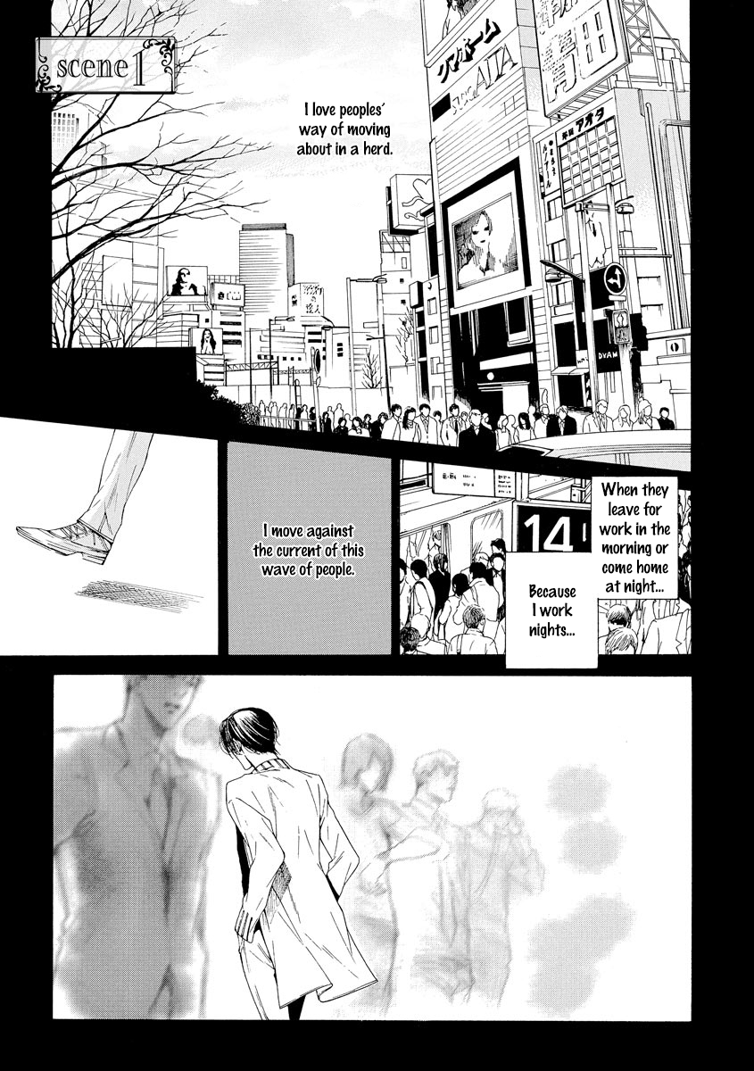 Kitto, Shiawase na Ketsumatsu Vol. 1 Ch. 1 第10页