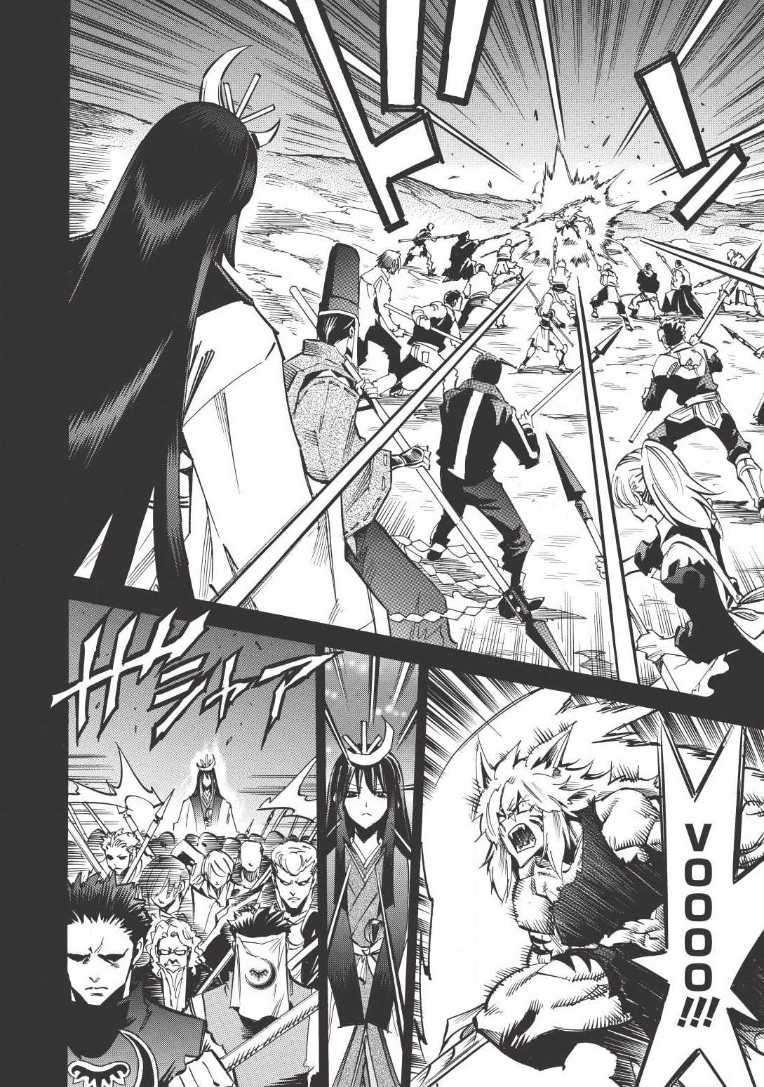 Infinite Dendrogram 第5页