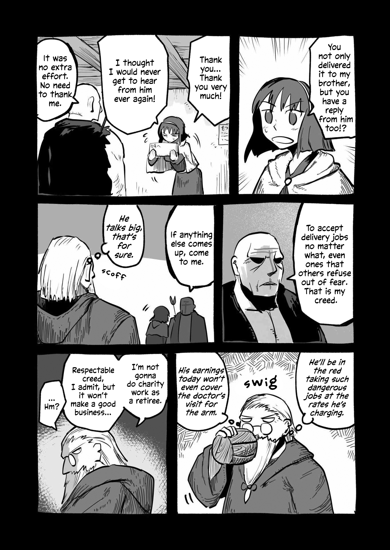 Ryuu to Yuusha to Haitatsunin Shikaban Prologue 第13页