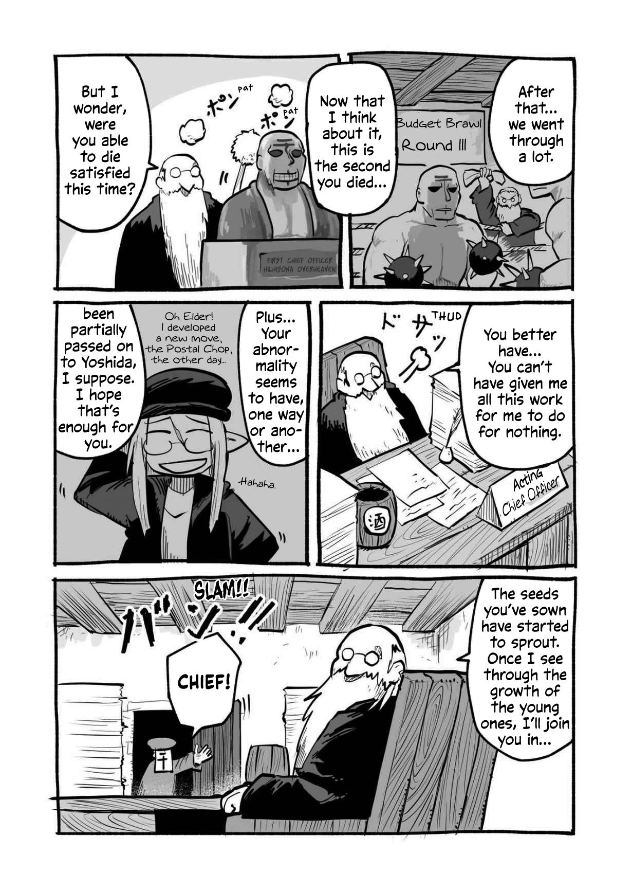 Ryuu to Yuusha to Haitatsunin Shikaban Prologue 第15页