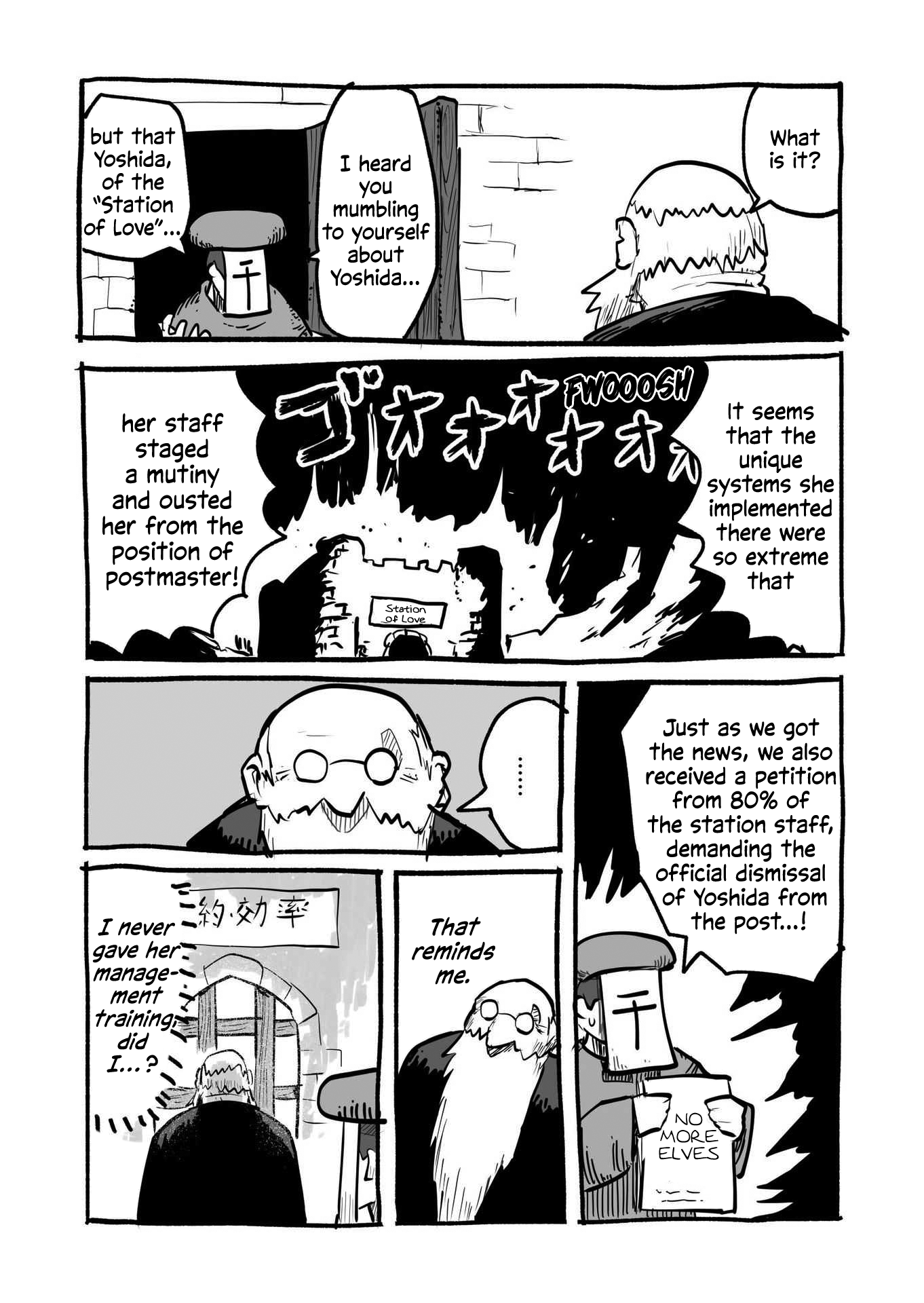 Ryuu to Yuusha to Haitatsunin Shikaban Prologue 第16页