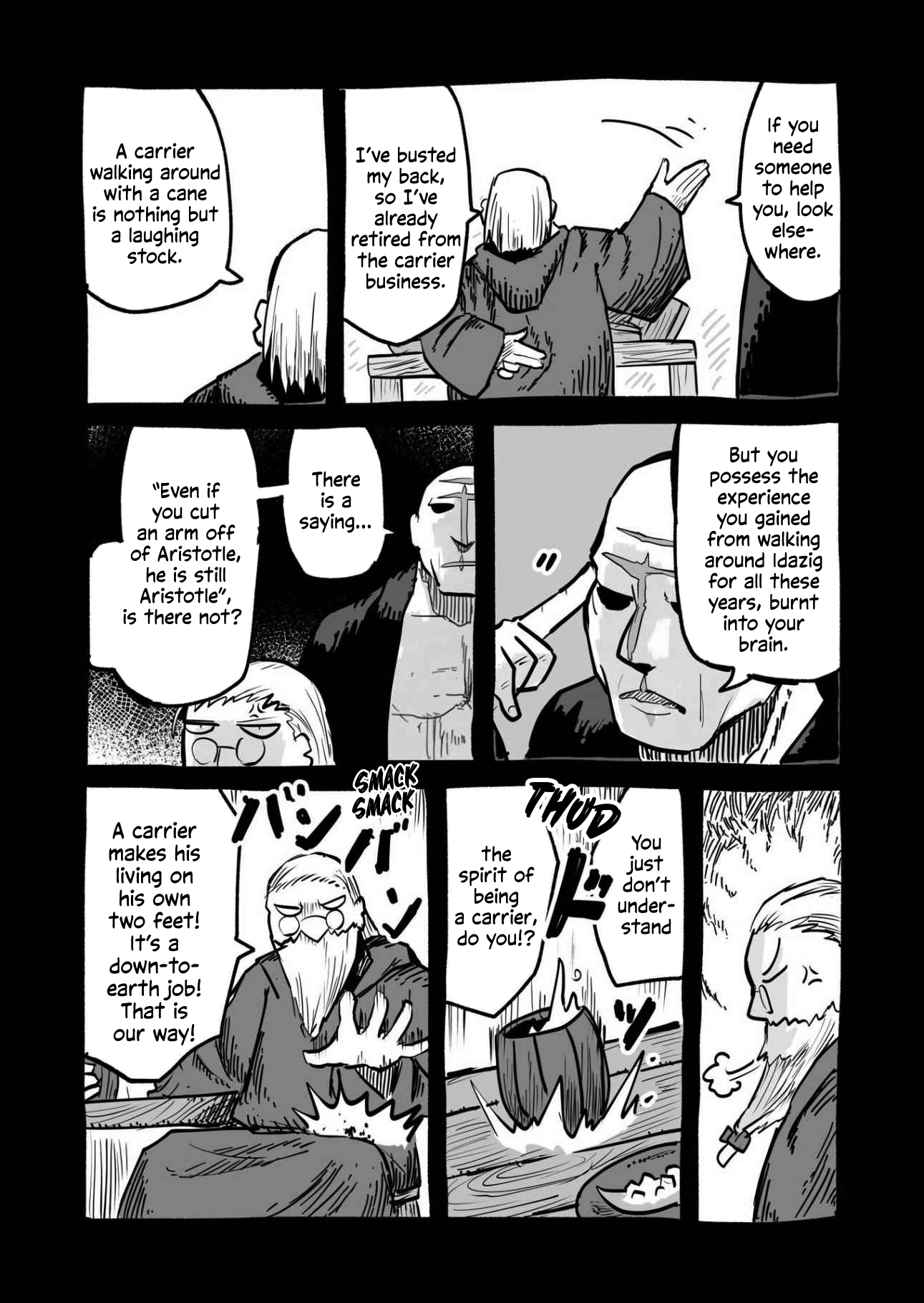 Ryuu to Yuusha to Haitatsunin Shikaban 第6页