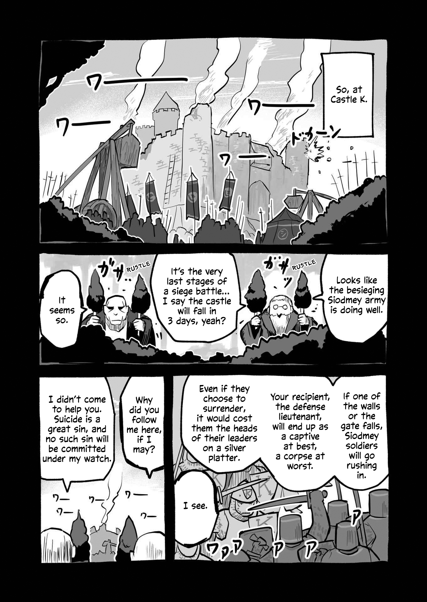 Ryuu to Yuusha to Haitatsunin Shikaban Prologue 第9页