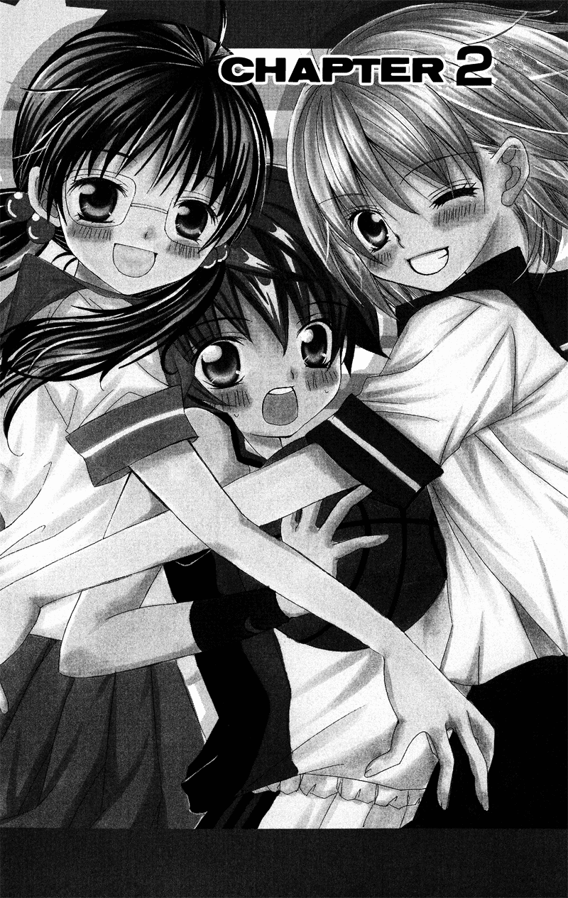Suki desu Suzuki-kun!! Vol. 1 Ch. 2 第1页