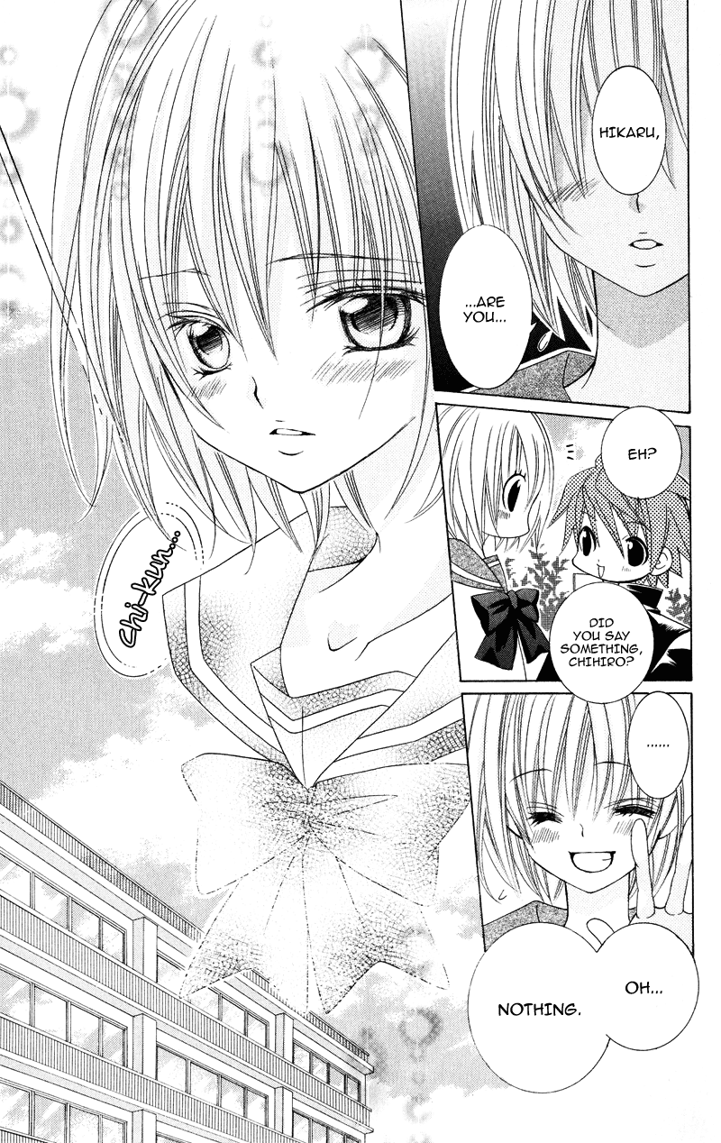 Suki desu Suzuki-kun!! Vol. 1 Ch. 2 第8页