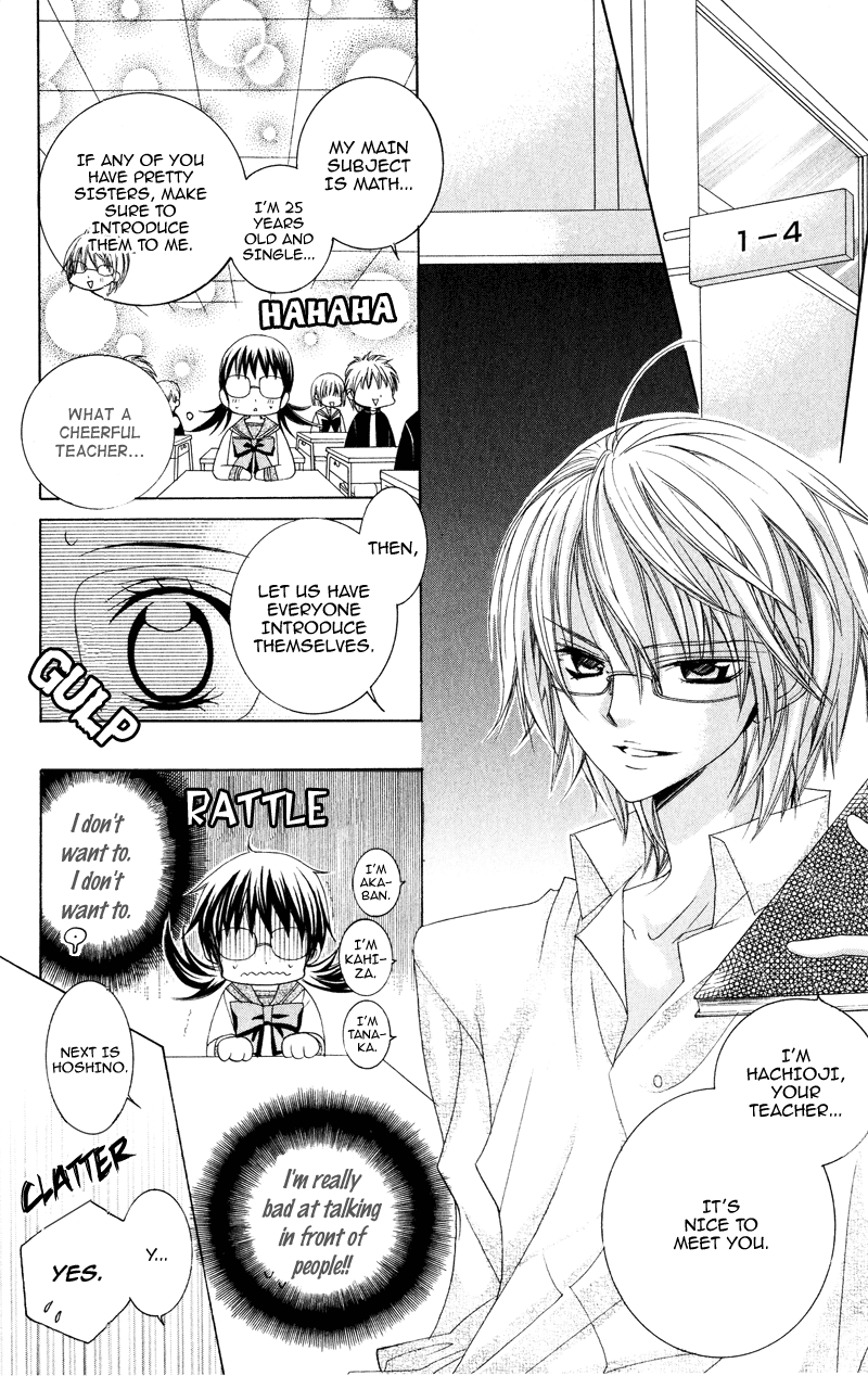 Suki desu Suzuki-kun!! Vol. 1 Ch. 2 第9页