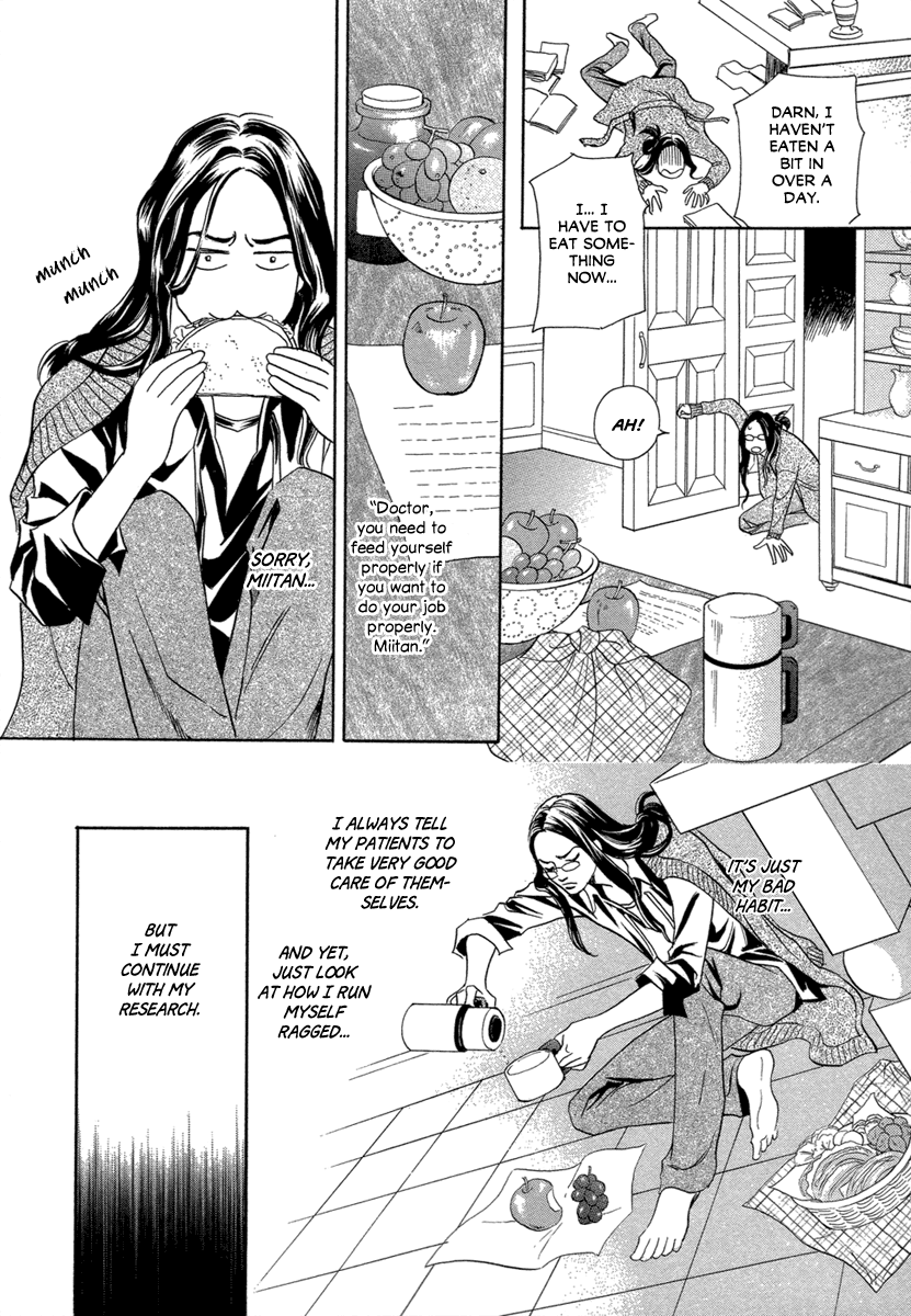 Mermaid Syndrome Mermaid Syndrome 第18页