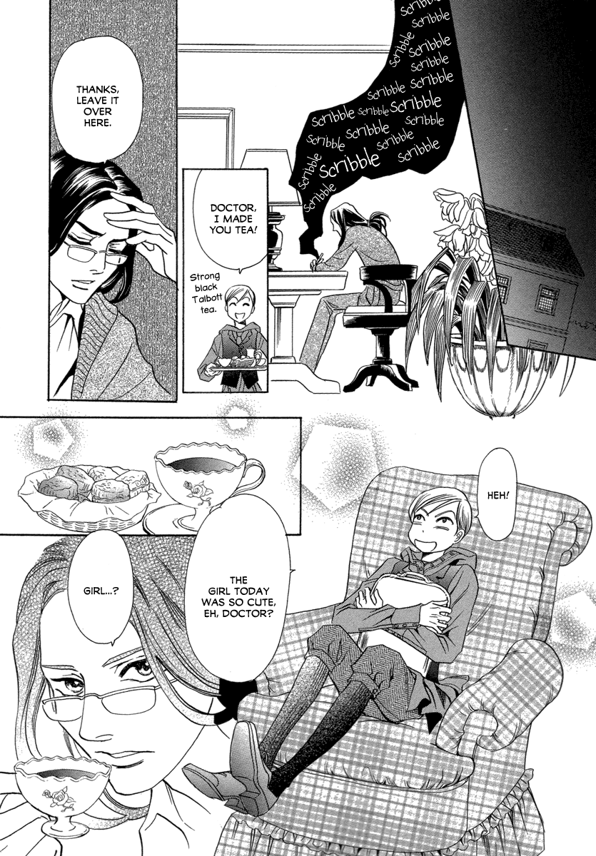 Mermaid Syndrome Mermaid Syndrome 第23页