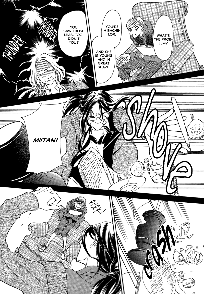 Mermaid Syndrome Mermaid Syndrome 第25页