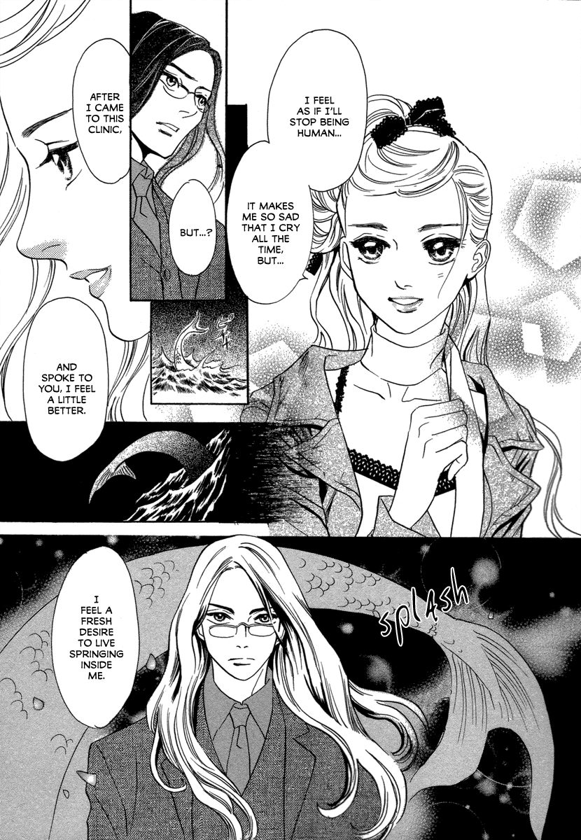 Mermaid Syndrome Mermaid Syndrome 第27页