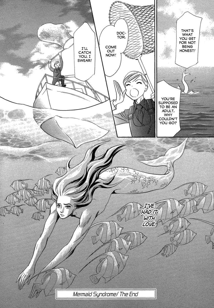 Mermaid Syndrome Mermaid Syndrome 第38页