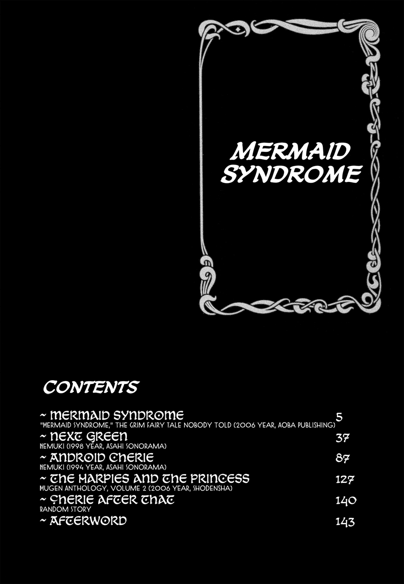 Mermaid Syndrome 第6页