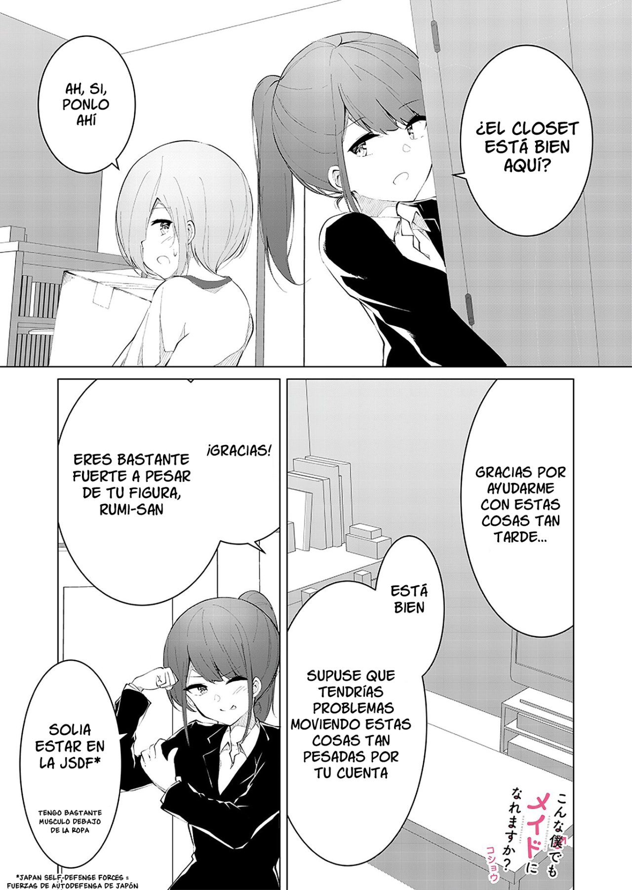 Can a Guy Like Me Be a Maid? Ch. 5 第1页