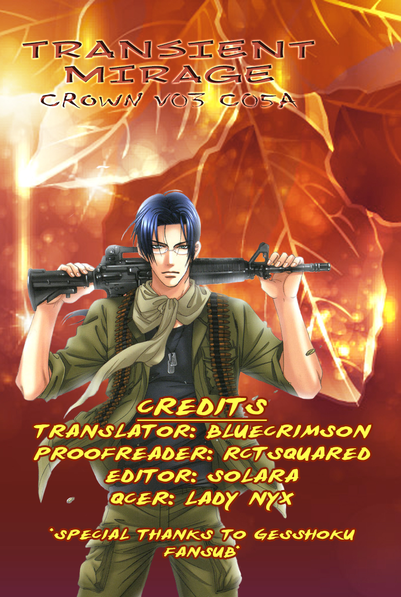 Crown Vol. 3 Ch. 5 第1页