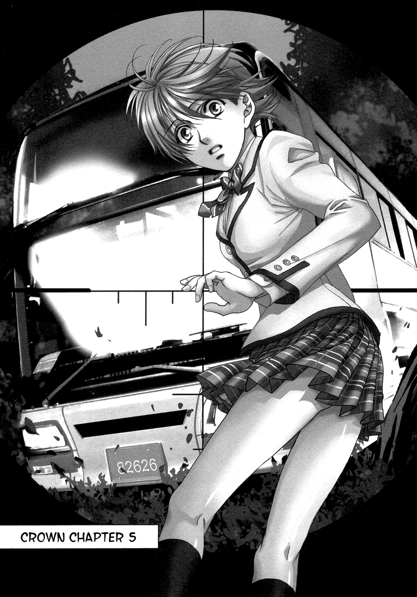Crown Vol. 3 Ch. 5 第11页