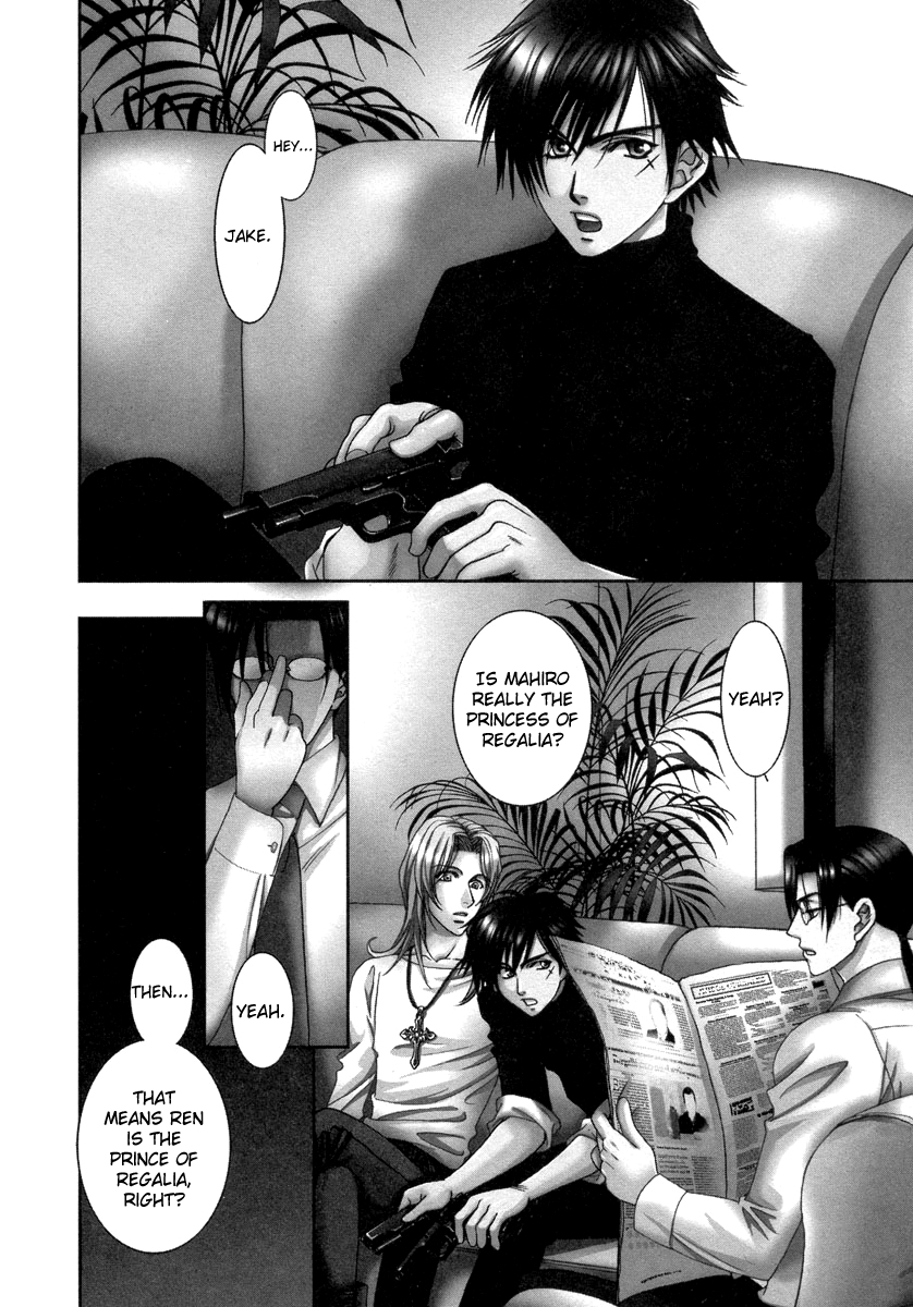 Crown Vol. 3 Ch. 5 第12页