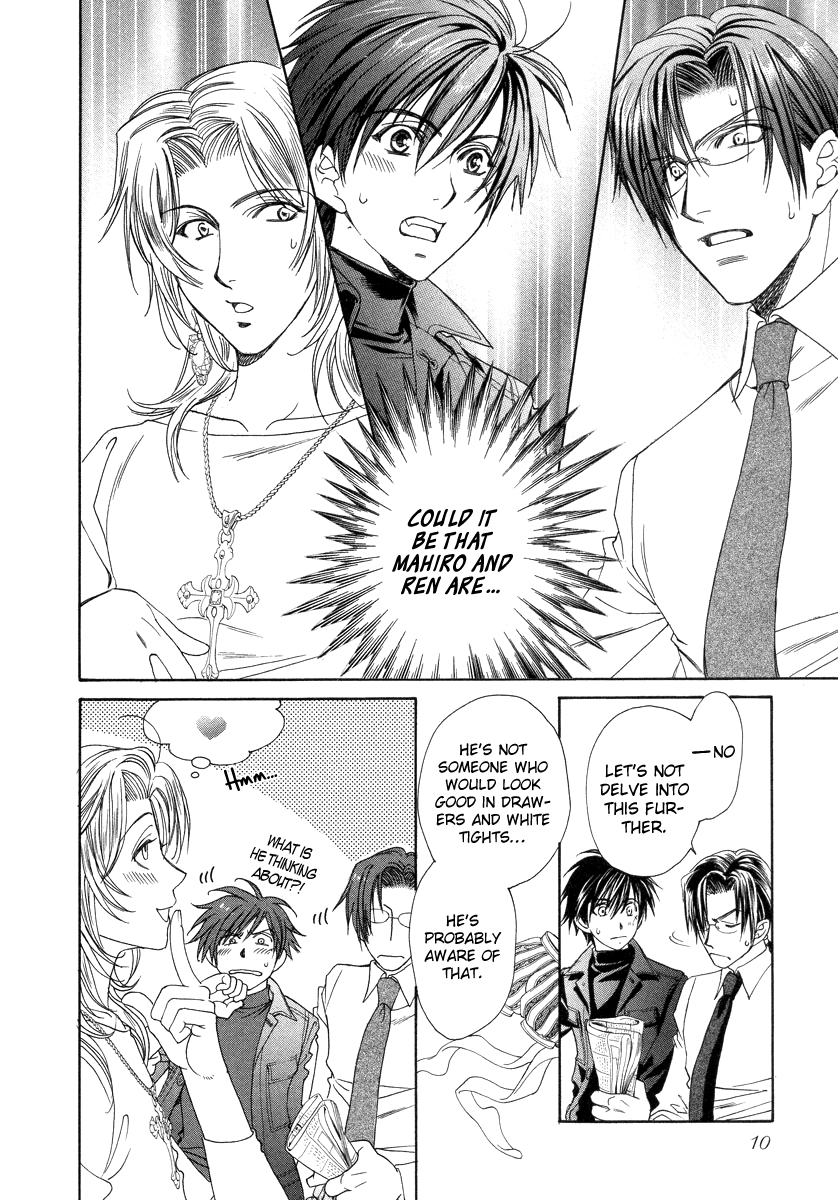 Crown Vol. 3 Ch. 5 第14页