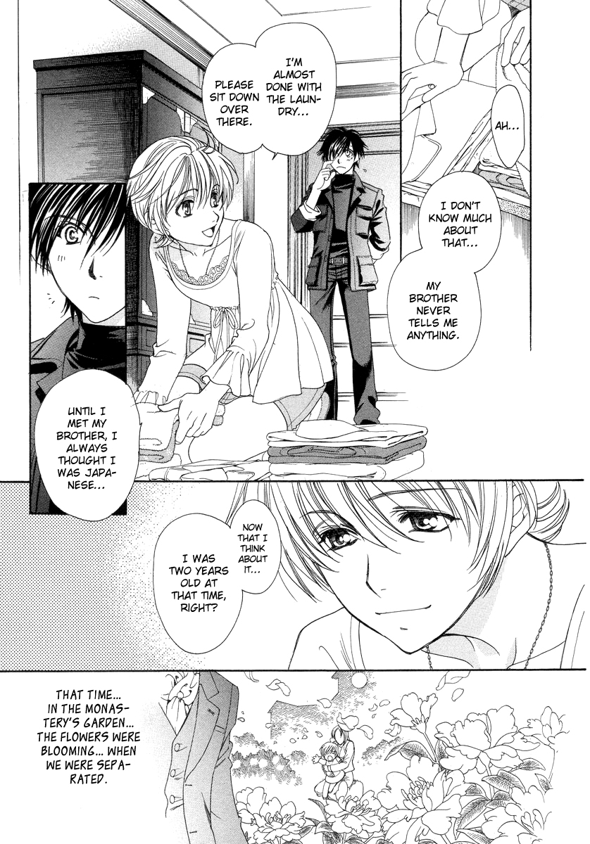 Crown Vol. 3 Ch. 5 第15页