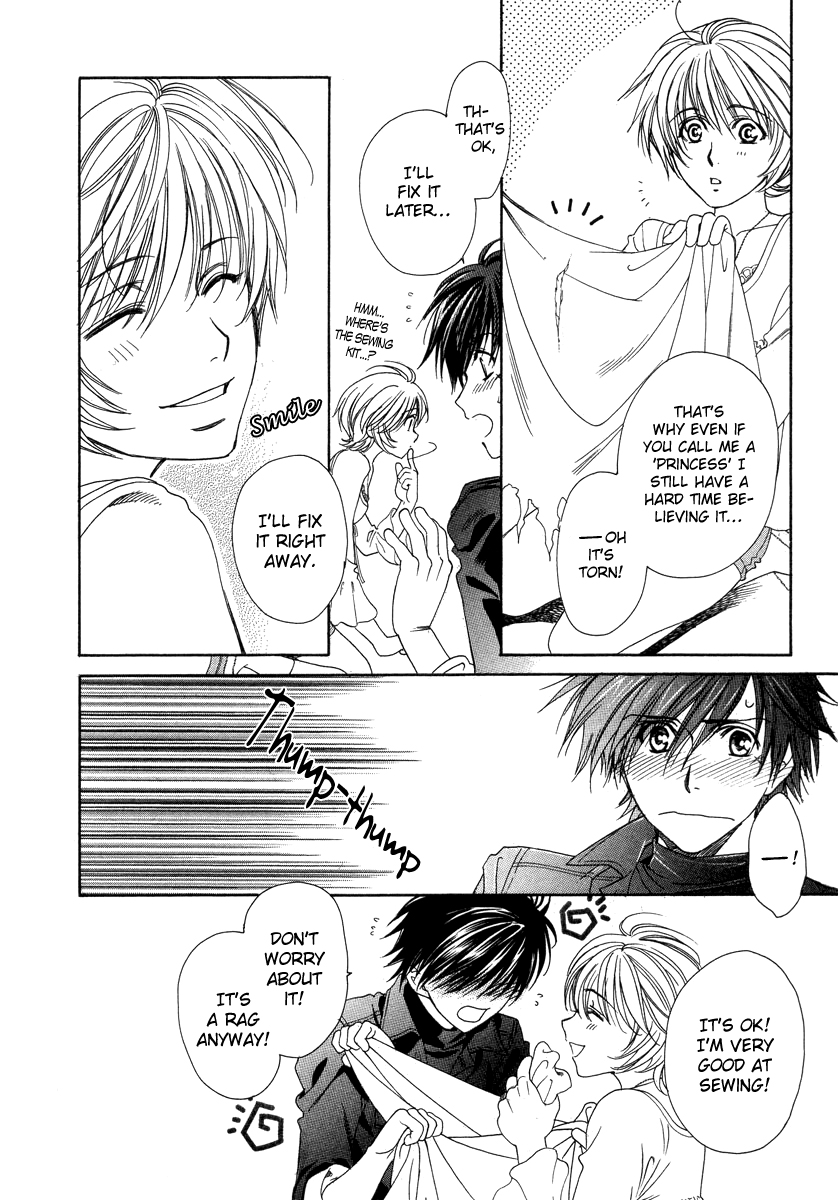 Crown Vol. 3 Ch. 5 第16页