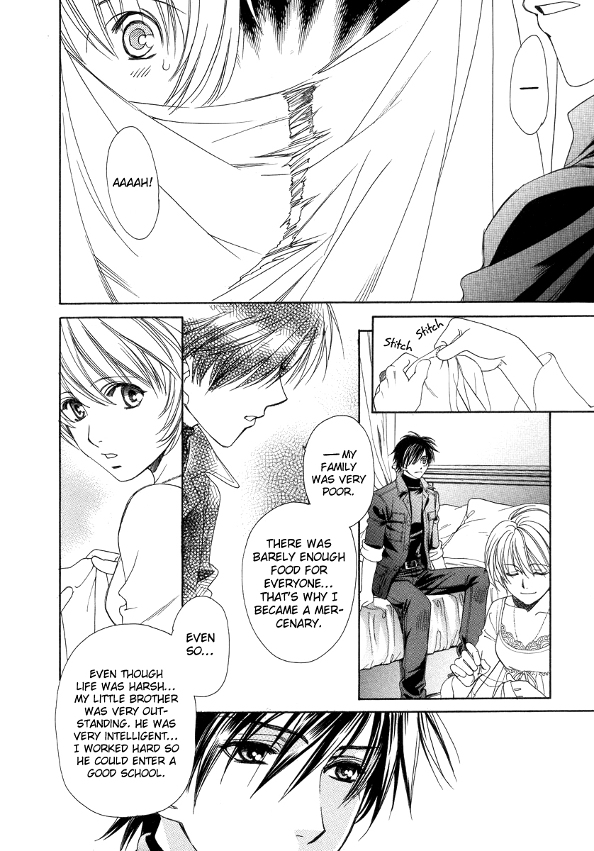 Crown Vol. 3 Ch. 5 第18页