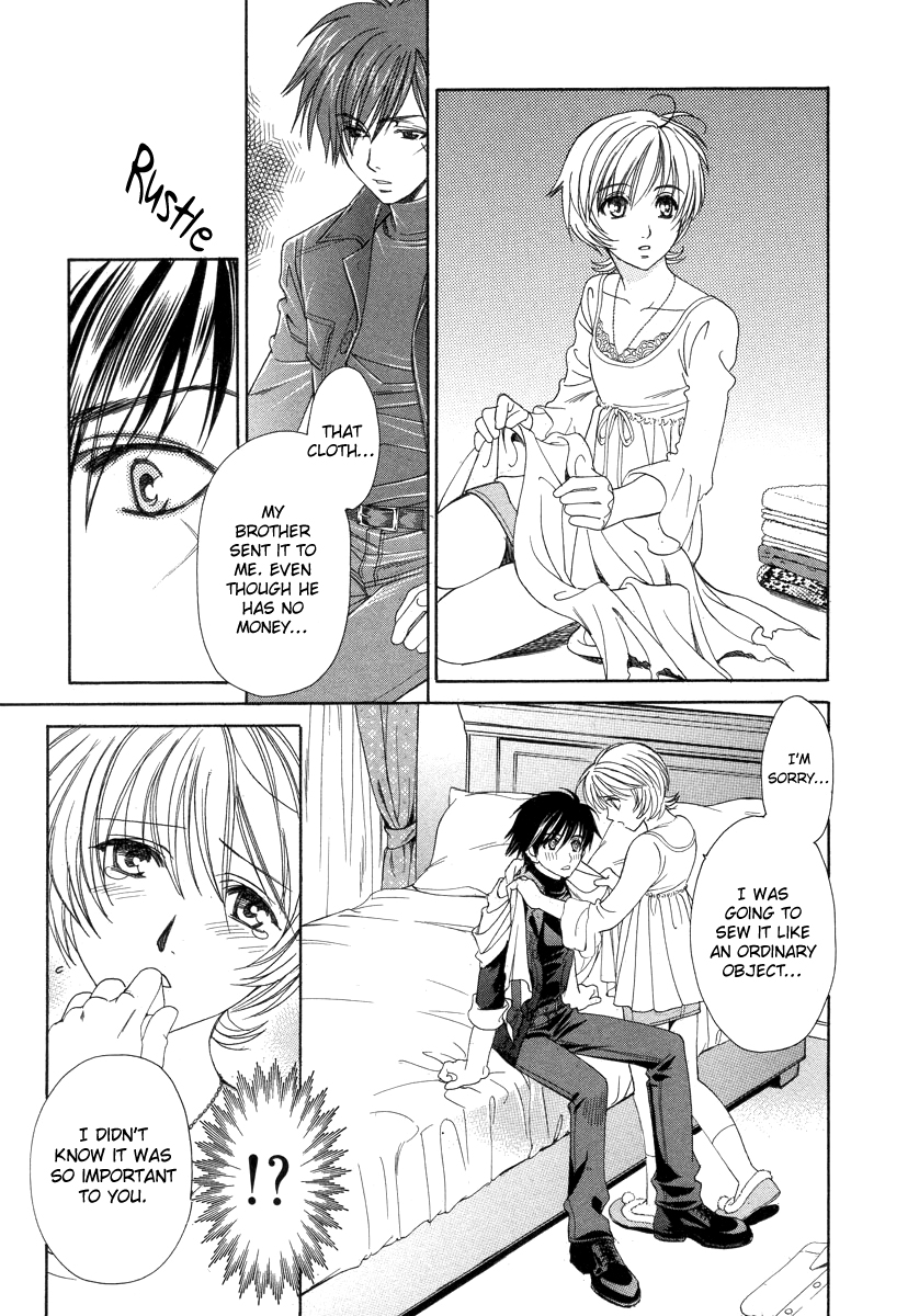 Crown Vol. 3 Ch. 5 第19页