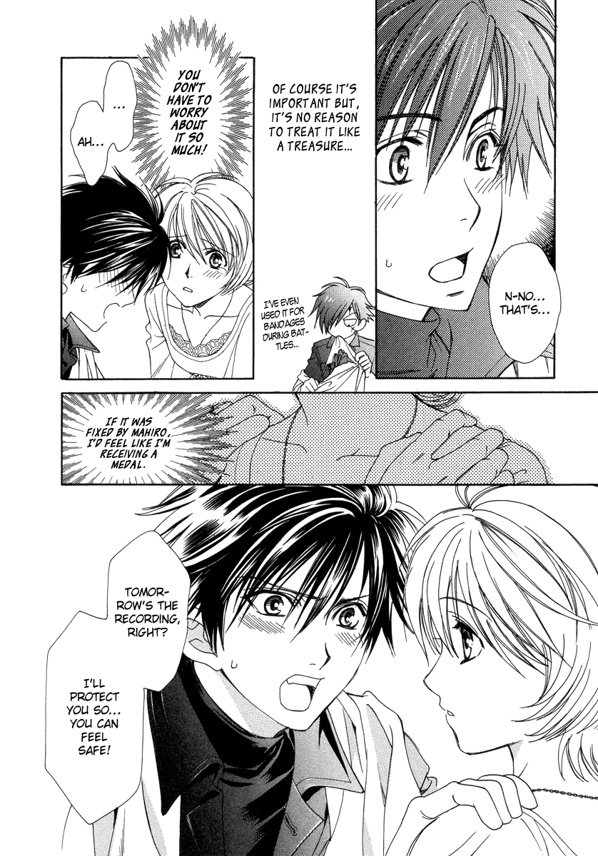 Crown Vol. 3 Ch. 5 第20页
