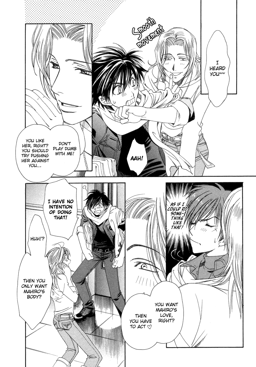 Crown Vol. 3 Ch. 5 第22页
