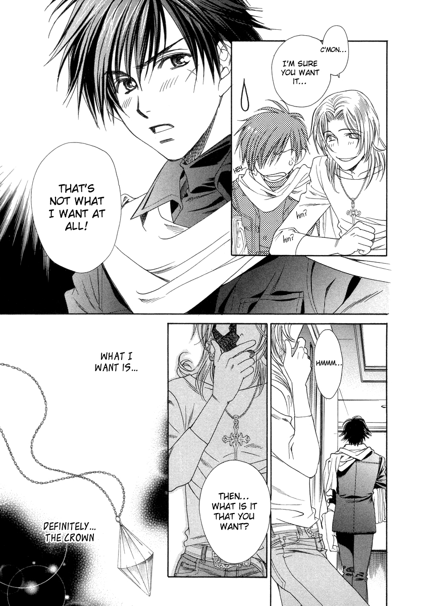 Crown Vol. 3 Ch. 5 第23页