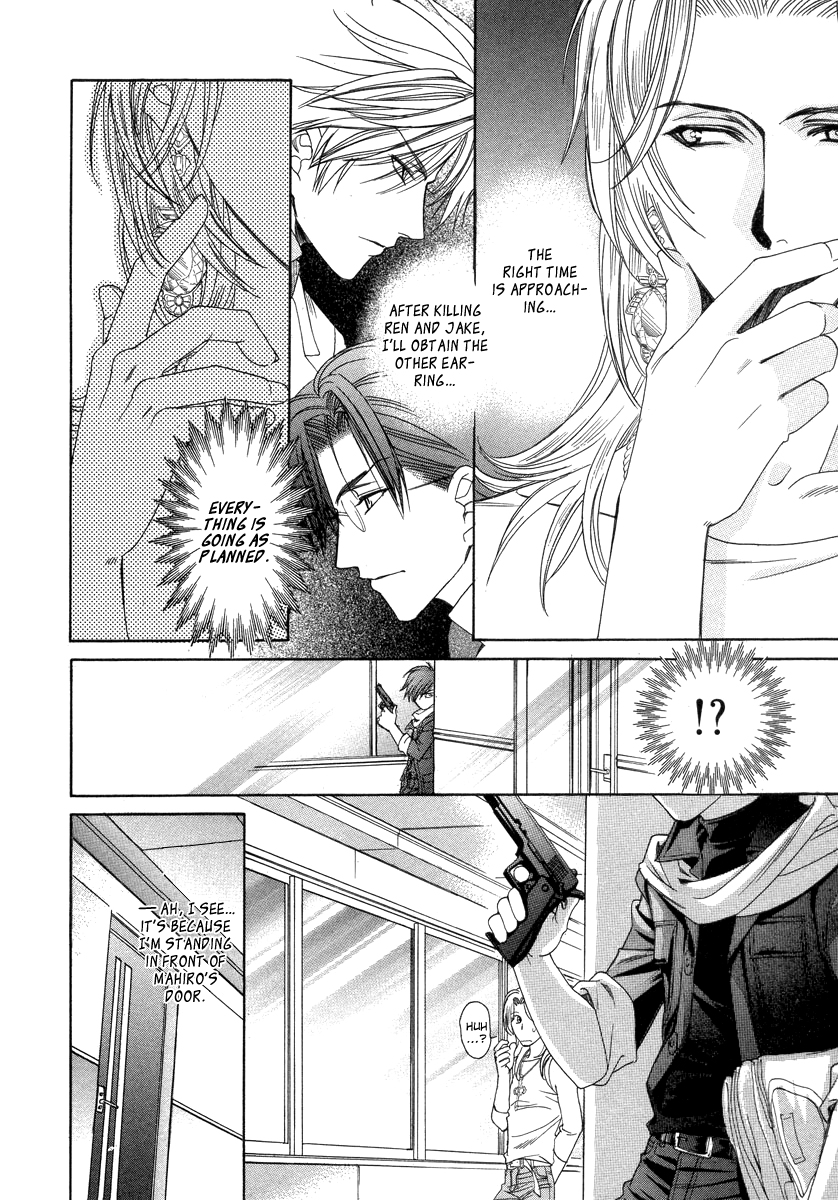 Crown Vol. 3 Ch. 5 第24页