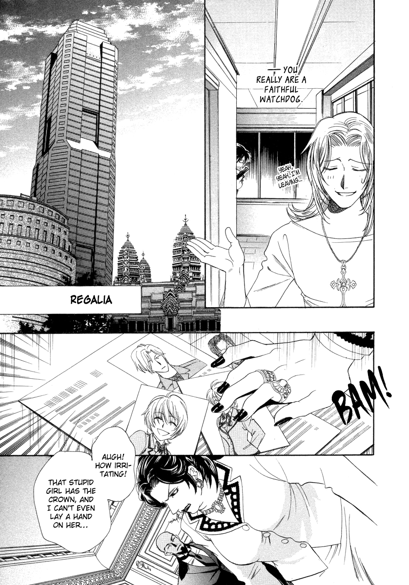 Crown Vol. 3 Ch. 5 第25页