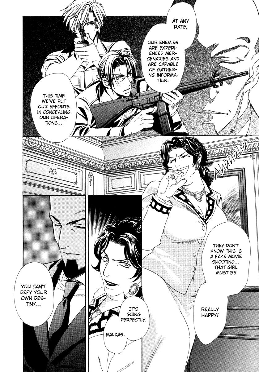 Crown Vol. 3 Ch. 5 第28页