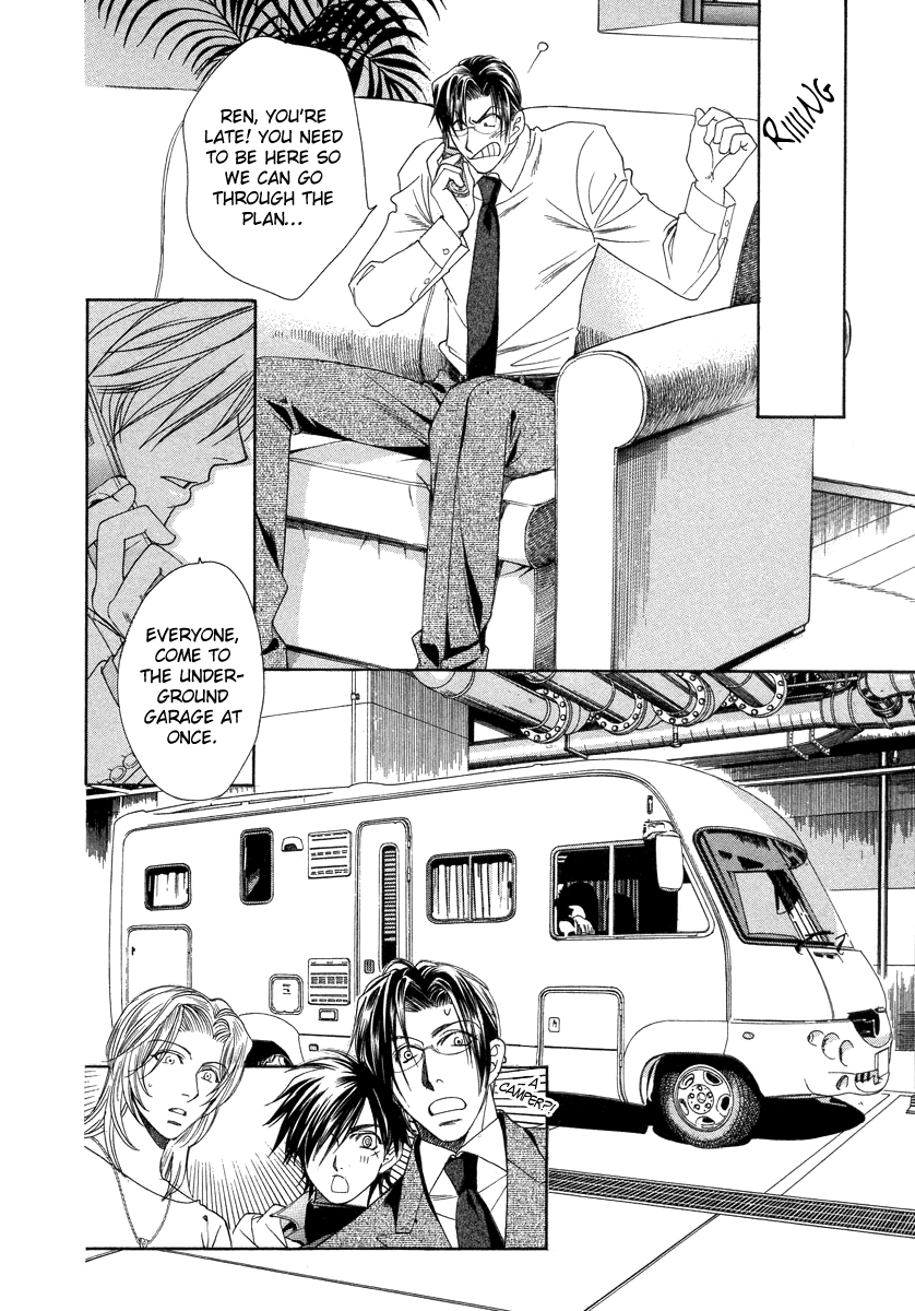 Crown Vol. 3 Ch. 5 第30页