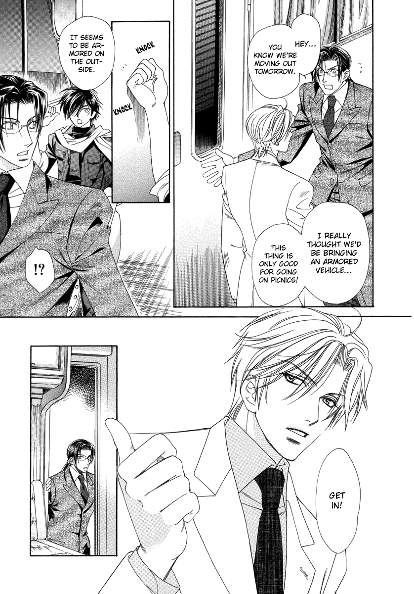 Crown Vol. 3 Ch. 5 第31页