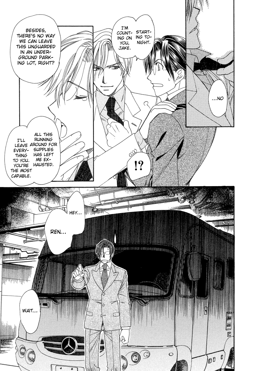 Crown Vol. 3 Ch. 5 第35页