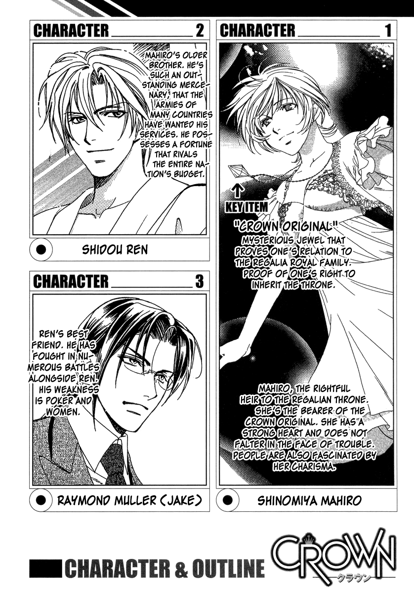Crown Vol. 3 Ch. 5 第9页