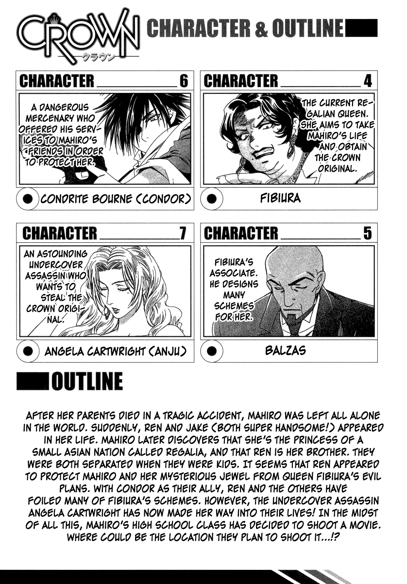 Crown Vol. 3 Ch. 5 第10页