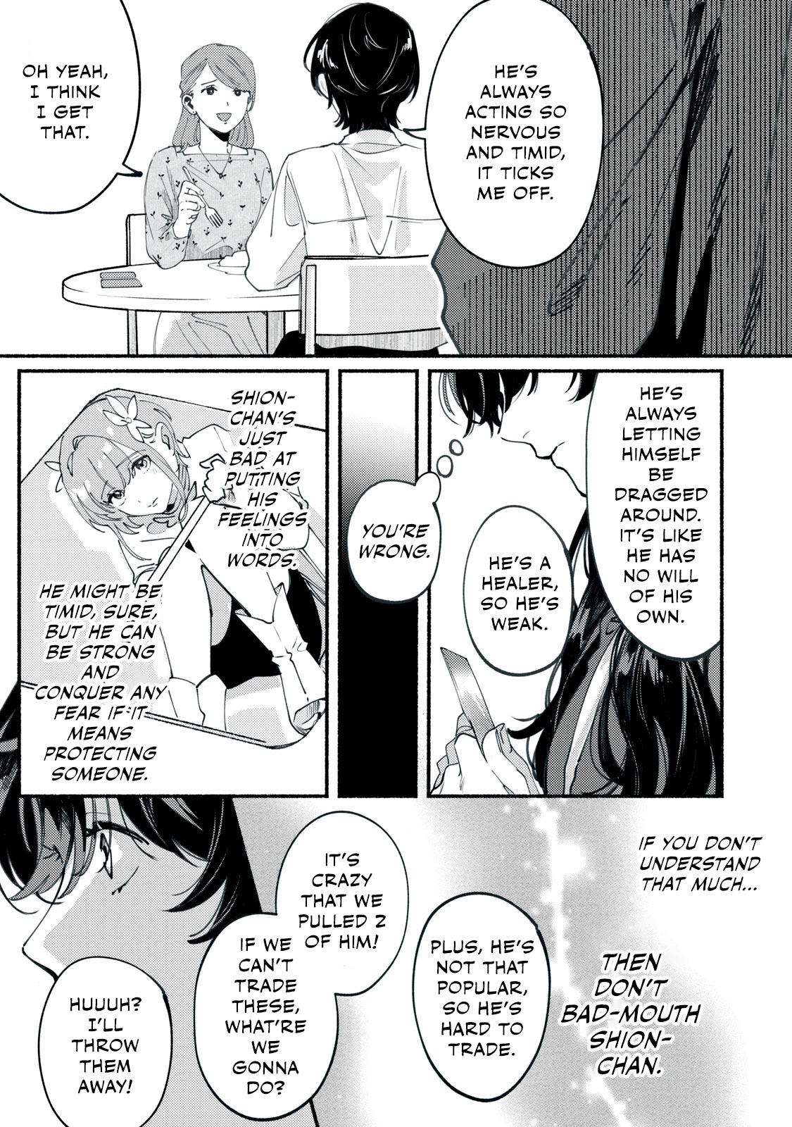 Deriwo no Oshigoto Ch. 2 第17页