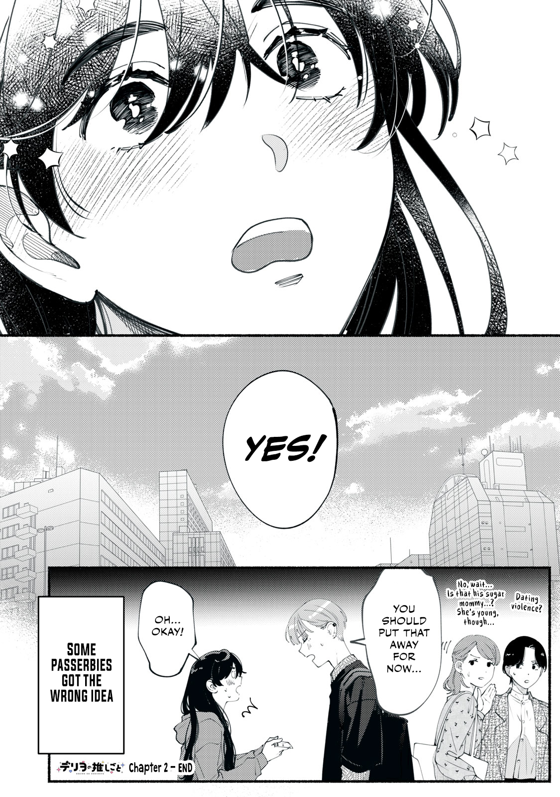 Deriwo no Oshigoto Ch. 2 第38页