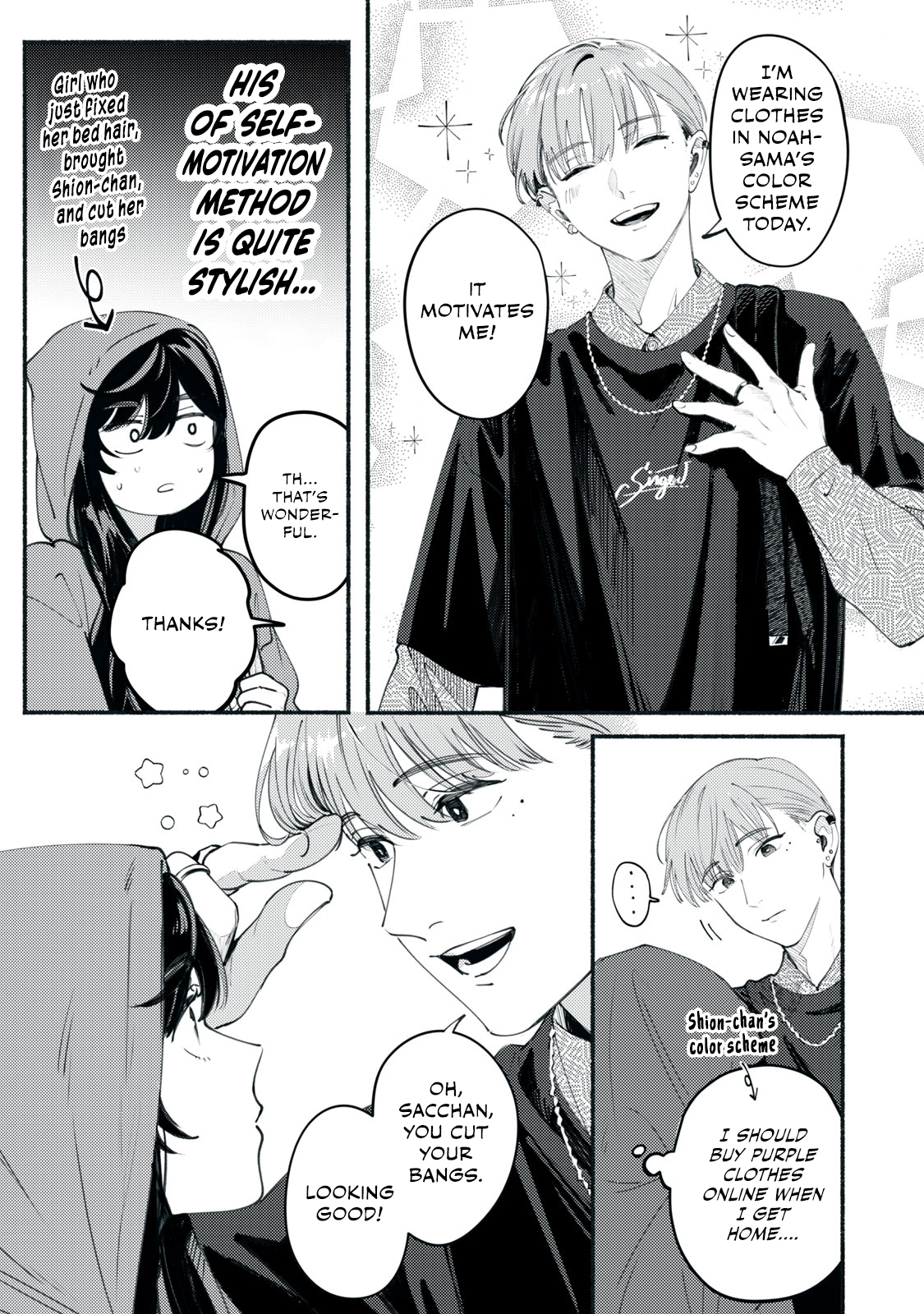 Deriwo no Oshigoto Ch. 2 第7页