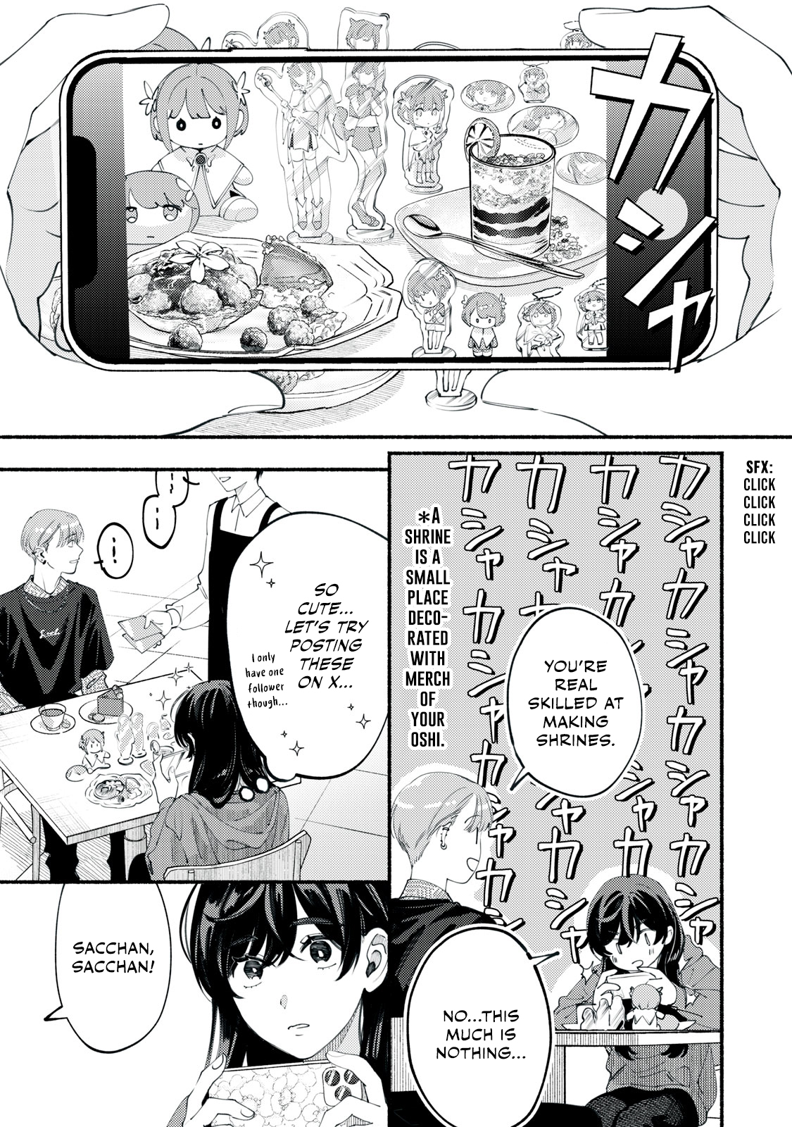 Deriwo no Oshigoto Ch. 2 第9页