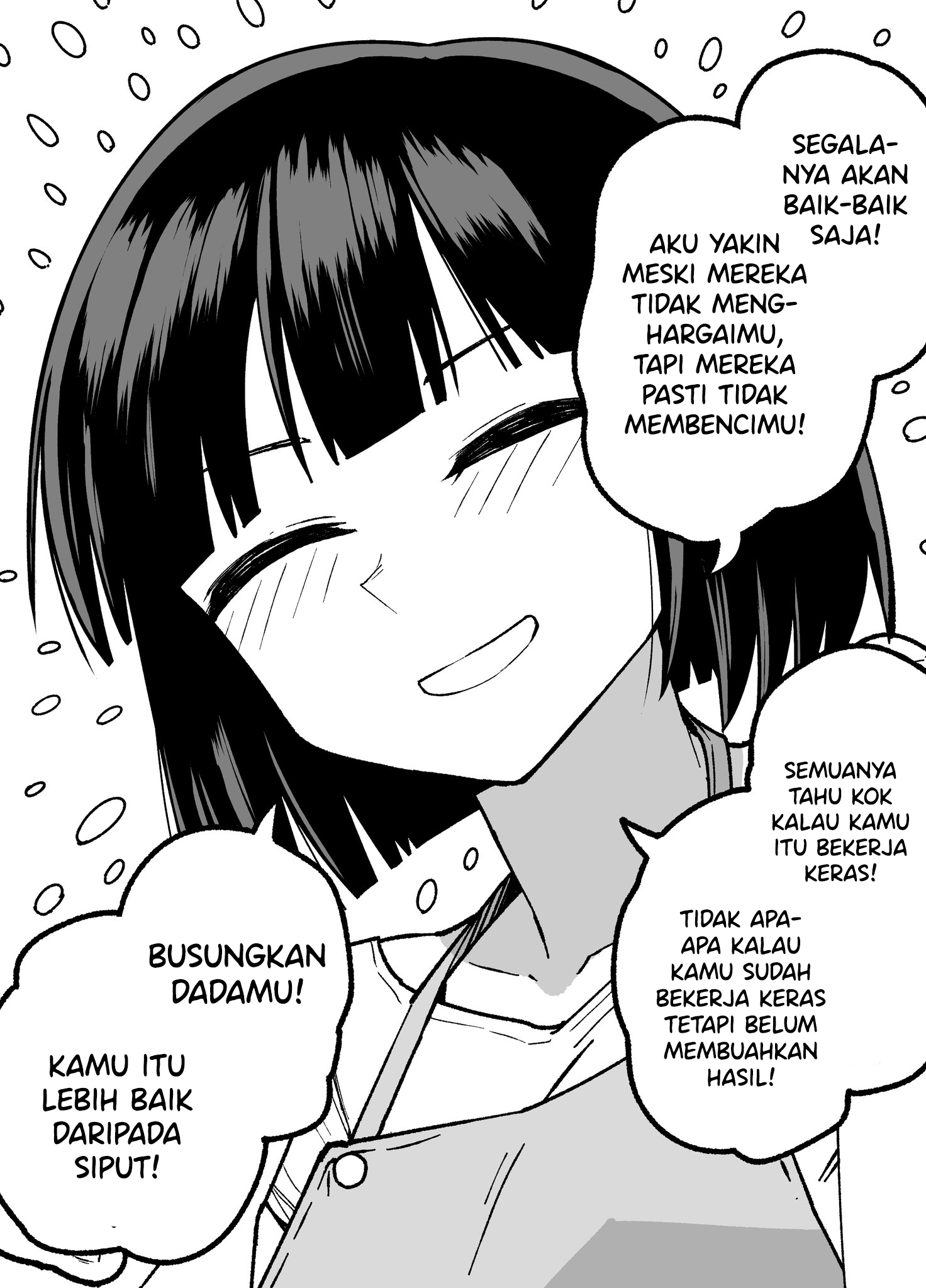 My Wife Is Bad At Cheering Me Up 第2页