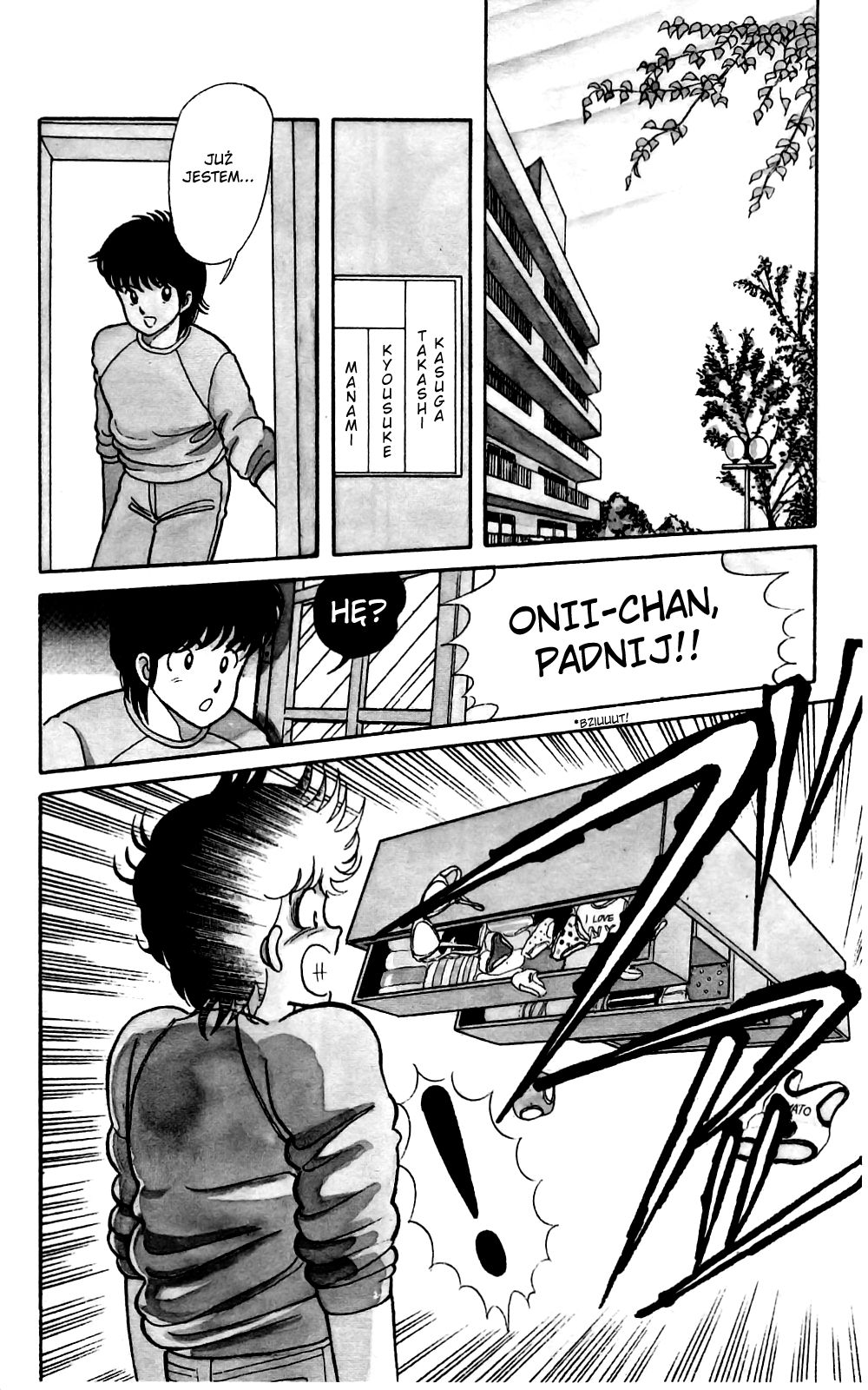 Kimagure Orange★Road Słomkowy kapelusz 第16页