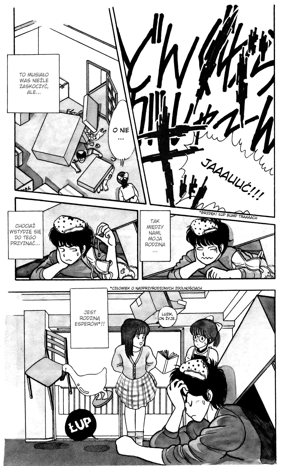 Kimagure Orange★Road Słomkowy kapelusz 第17页