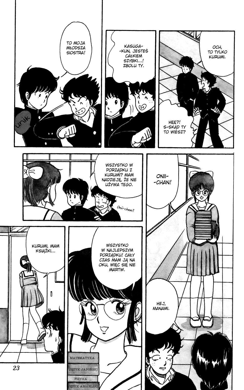 Kimagure Orange★Road Słomkowy kapelusz 第25页