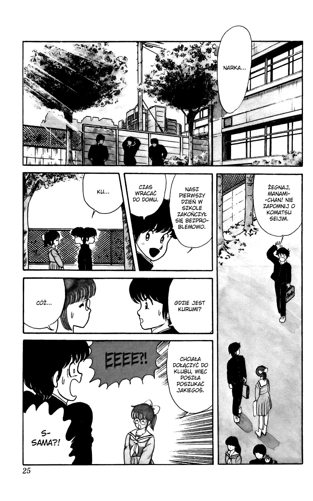 Kimagure Orange★Road Słomkowy kapelusz 第27页