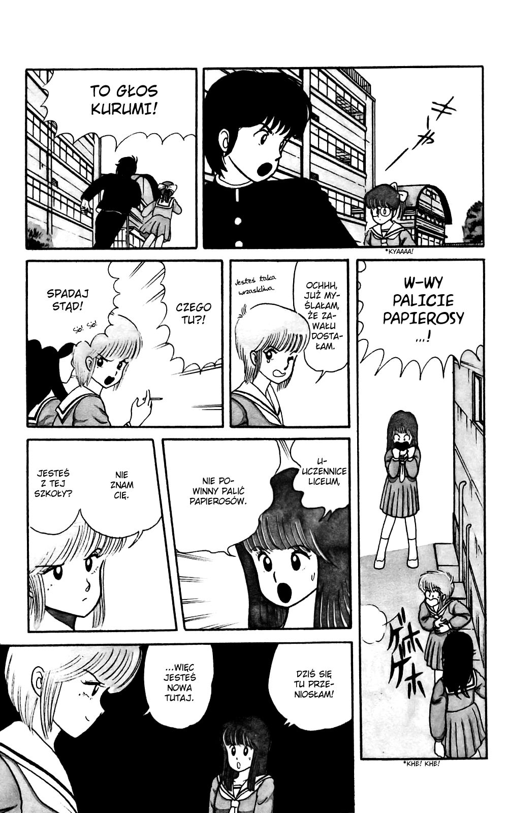 Kimagure Orange★Road Słomkowy kapelusz 第29页