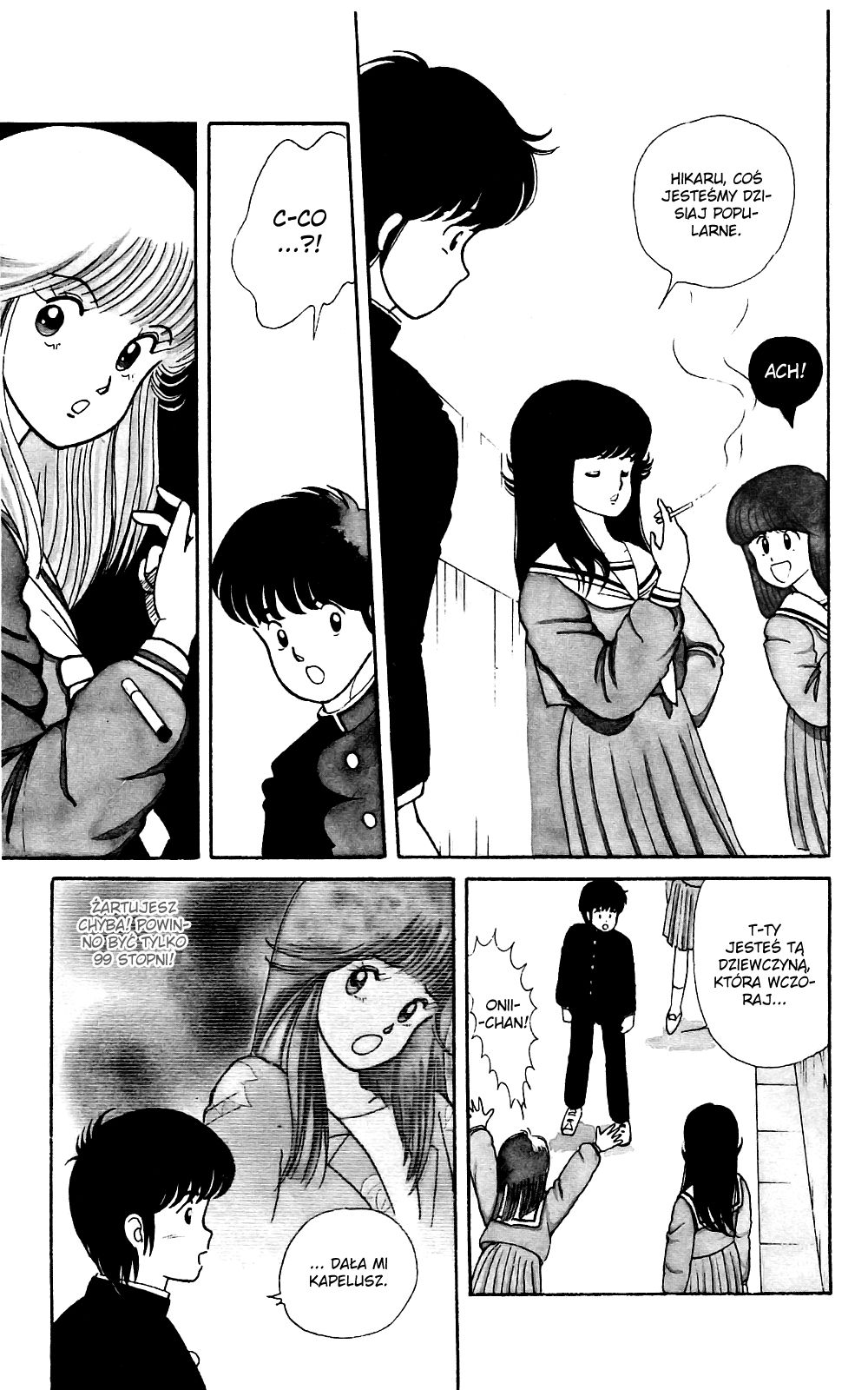 Kimagure Orange★Road Słomkowy kapelusz 第31页
