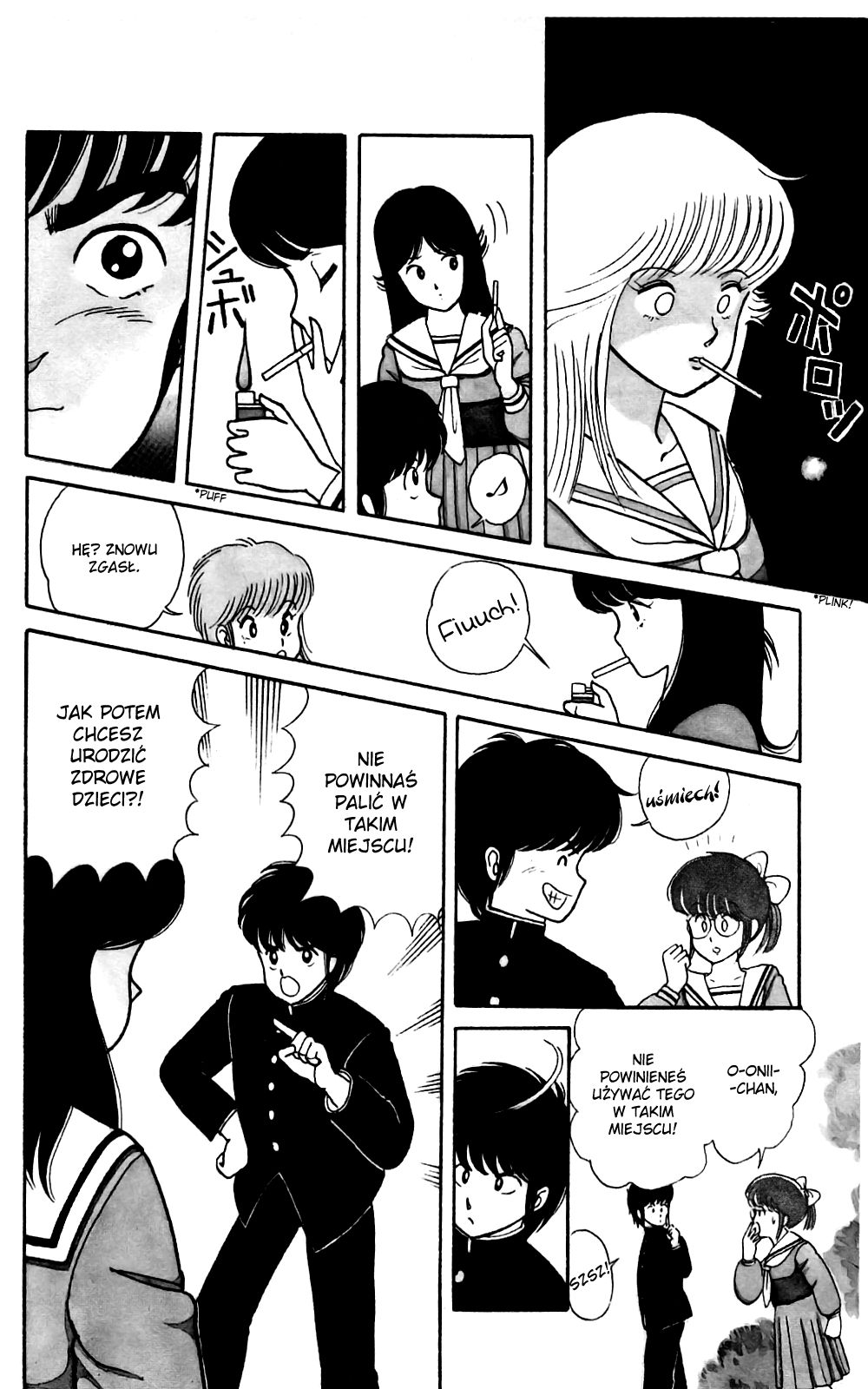 Kimagure Orange★Road Słomkowy kapelusz 第34页