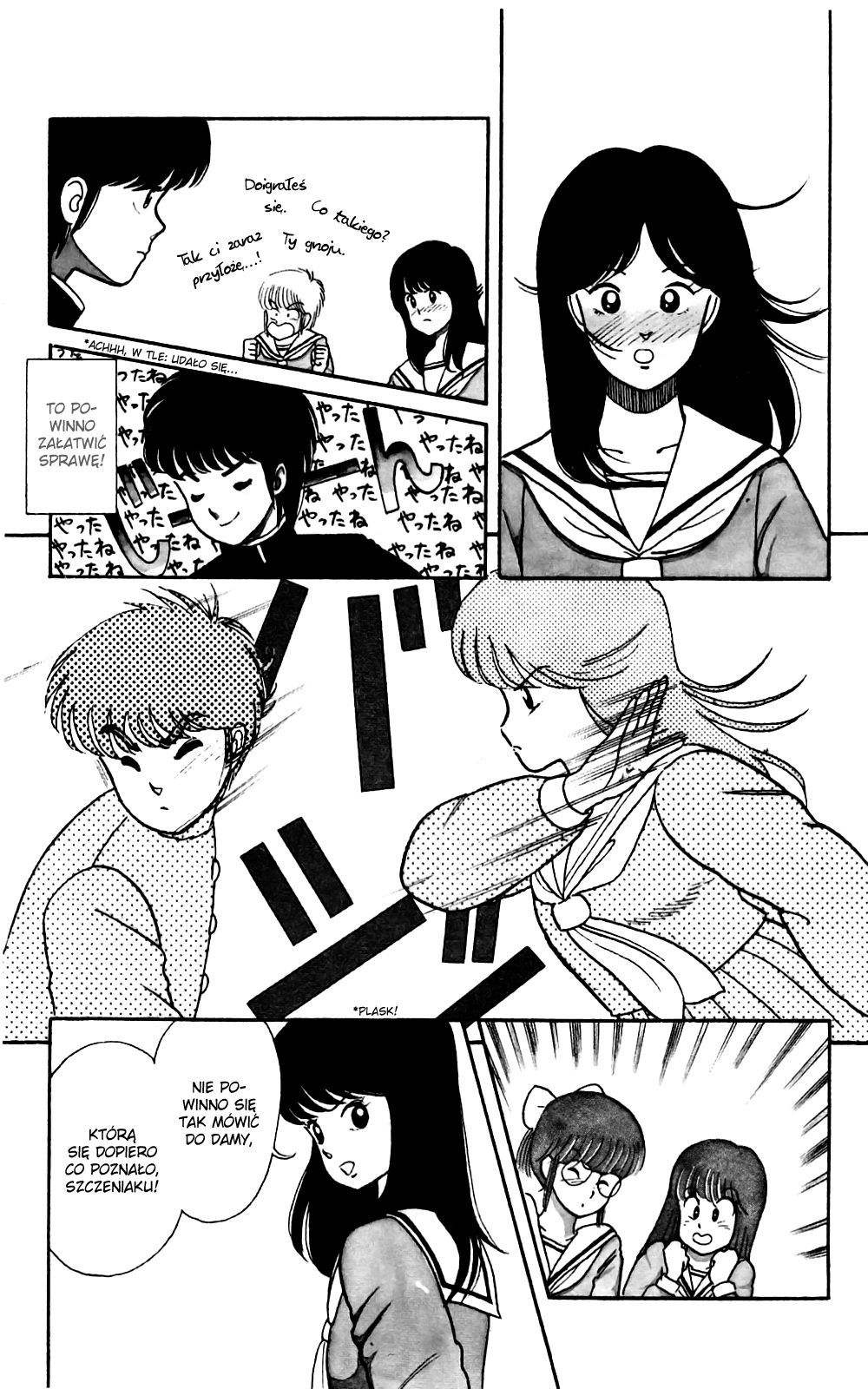 Kimagure Orange★Road Słomkowy kapelusz 第35页