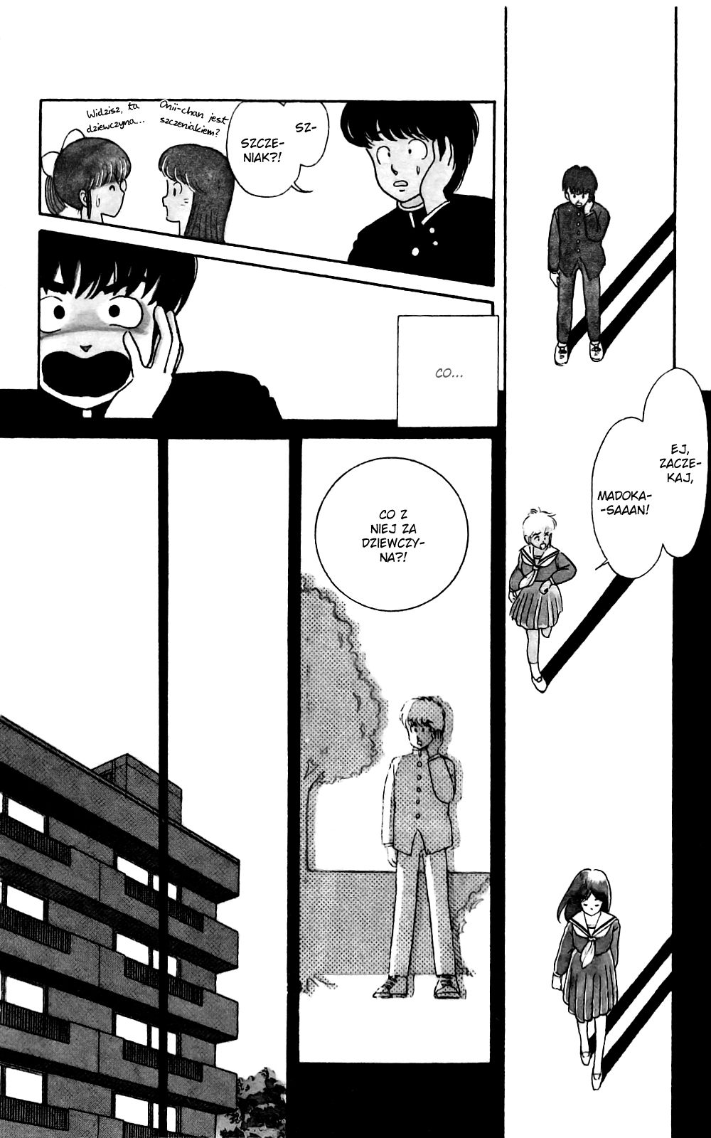 Kimagure Orange★Road Słomkowy kapelusz 第36页